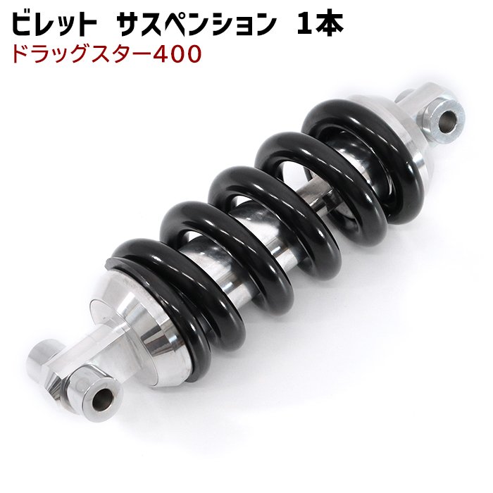 バイク用品 エフェックス ローダウン EFFEX ローダウンCOMPキット 20mmダウン YZF-R6 06-20PHA362D-SET 4549950651116取寄品 セール