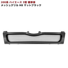 https://thumbnail.image.rakuten.co.jp/@0_mall/sunrise-auto/cabinet/item10/newparts-1082_mb.jpg