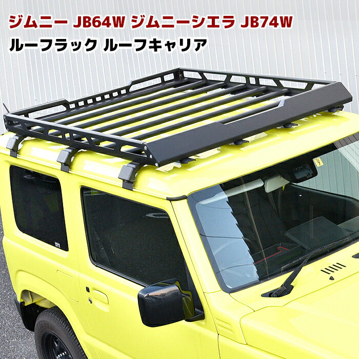 TUFREQ スズキ ジムニー SJ30 JA JB型 標準ルーフ用 システムキャリア ベースキット1台分 【予約販売】本