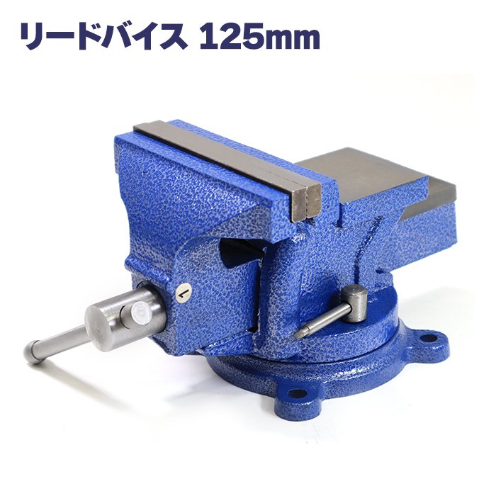 楽天市場】万力(万力|固定工具):手動工具<DIY・工具<花 楽天市場】万力(万力|固定工具):手動工具<DIY・工具<花
