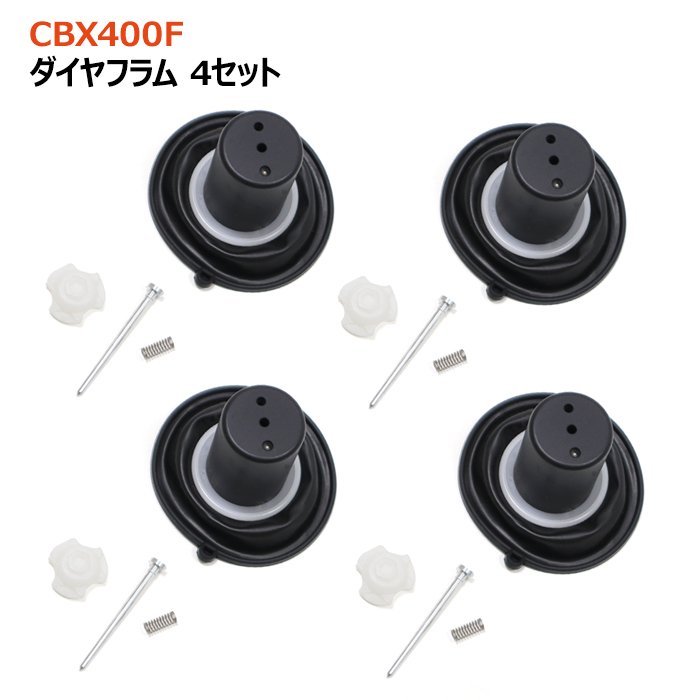 楽天市場】cbr400f キャブレターの通販 楽天市場】cbr400f キャブレターの通販