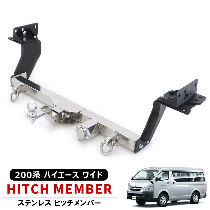 CURT 正規品 日産 スカイライン V37型 2014年以降現行 ヒッチメンバー 1.25インチ角 メーカー保証付