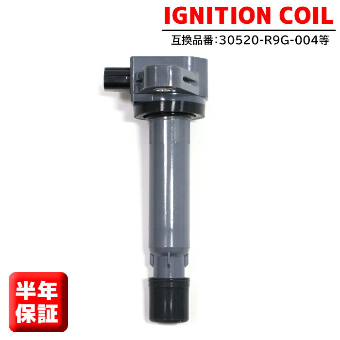 ホンダ N-BOXプラス JF1 JF2 イグニッションコイル 1個 30520-R9G-004 U22H01-COIL 互換品 6ヵ月保証