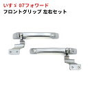 【2枚セット】【8mm厚】 トラック泥除けマット 930mm×450mm (カラー選択可)　2枚 マッドフラップ マットガード【大型トラック ダンプ 軽トラ 2t車 2トン エナメルキルト キルティング 菱形 ひし形 マッドガード ダイヤ柄 ダイア柄 泥除け 93cm×45cm 】