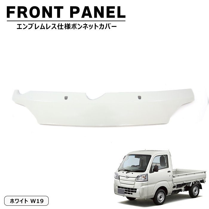 ハイゼットキャブ エンブレム 旧車 ダイハツ 【公式通販】