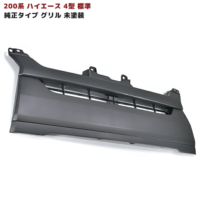 MODELLISTA モデリスタ フロントグリルガーニッシュ メッキ C-HRハイブリッド ZYX11 G/G“Mode-Nero Safety Plus”/S D2533-61810