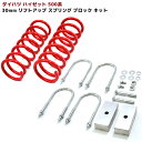 TANABE GT FUNTORIDE SPRING トヨタ GRヤリス MXPA12用 1台分(MXPA12FK) 【ダウンサス】【自動車パーツ】タナベ GTファントライド スプリング サスペンション