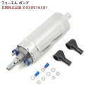 ベンツ W124 W210 R129 燃料ポンプ 1個 フューエルポンプ E230 E280 E300 E320 E400 E500 SL320 SL500 S...