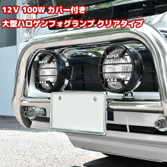 https://thumbnail.image.rakuten.co.jp/@0_mall/sunrise-auto/cabinet/item4/322.jpg