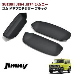 https://thumbnail.image.rakuten.co.jp/@0_mall/sunrise-auto/cabinet/item7/newparts-2231-bk.jpg