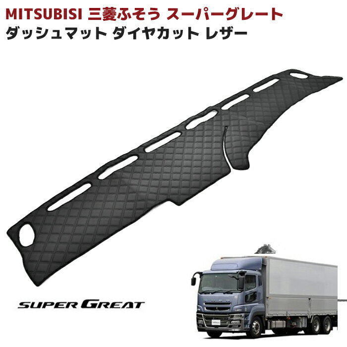 楽天市場】スーパーグレート ダッシュマット(車用品|車用品 楽天市場】スーパーグレート ダッシュマット(車用品|車用品