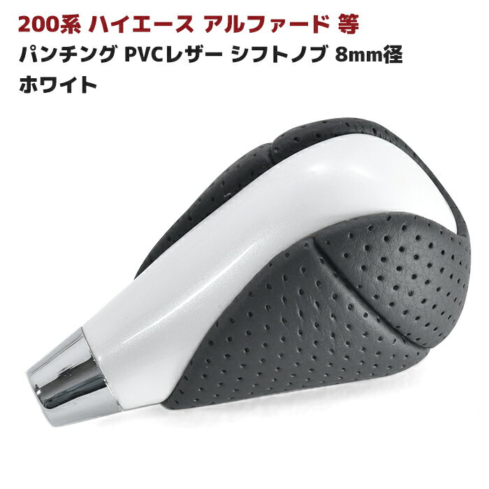 【期間限定！P10倍】 HELIOS 200系 ハイエース 