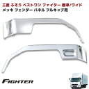 フェンダーライナー Ford Freestar 2004-2007フェンダーライナードライバー側 For Ford Freestar 2004-2007 Fender Liner Driver Side