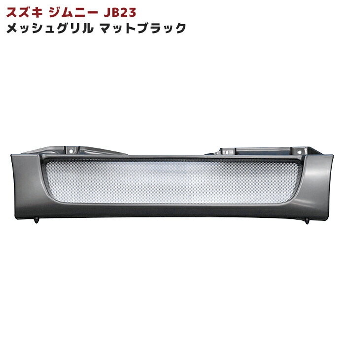 ジムニー JB23 JB33 JB43 スポーティ メ