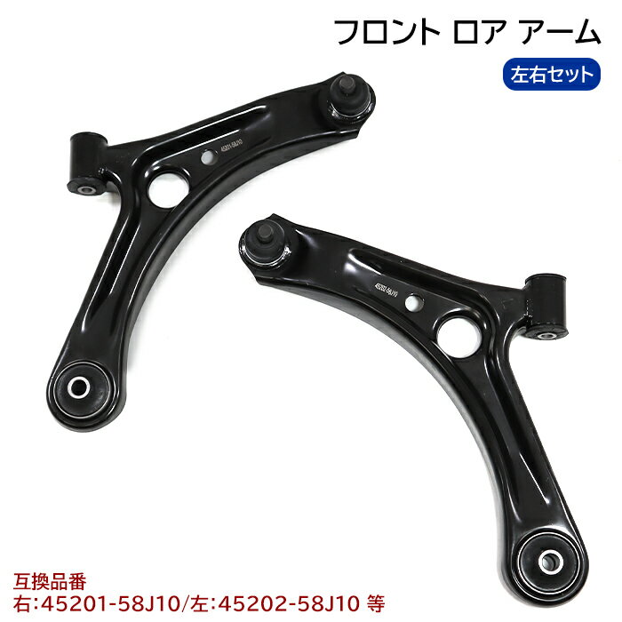 車検OK 86 BRZ 調整式 ピロ トーコントロールアーム リア レガシィ レヴォーグ フォレスタ インプレッサ skid racing スキッドレーシング #