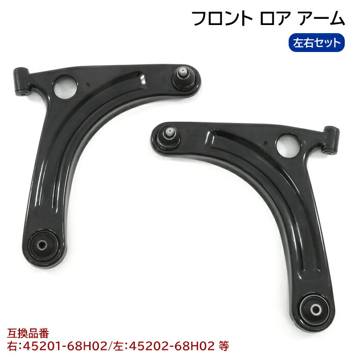 CUSCO (クスコ) 965 462 A ワイドトレッドロワアーム トヨタ 86 ZN6 前期・後期 2012.4～2021.10