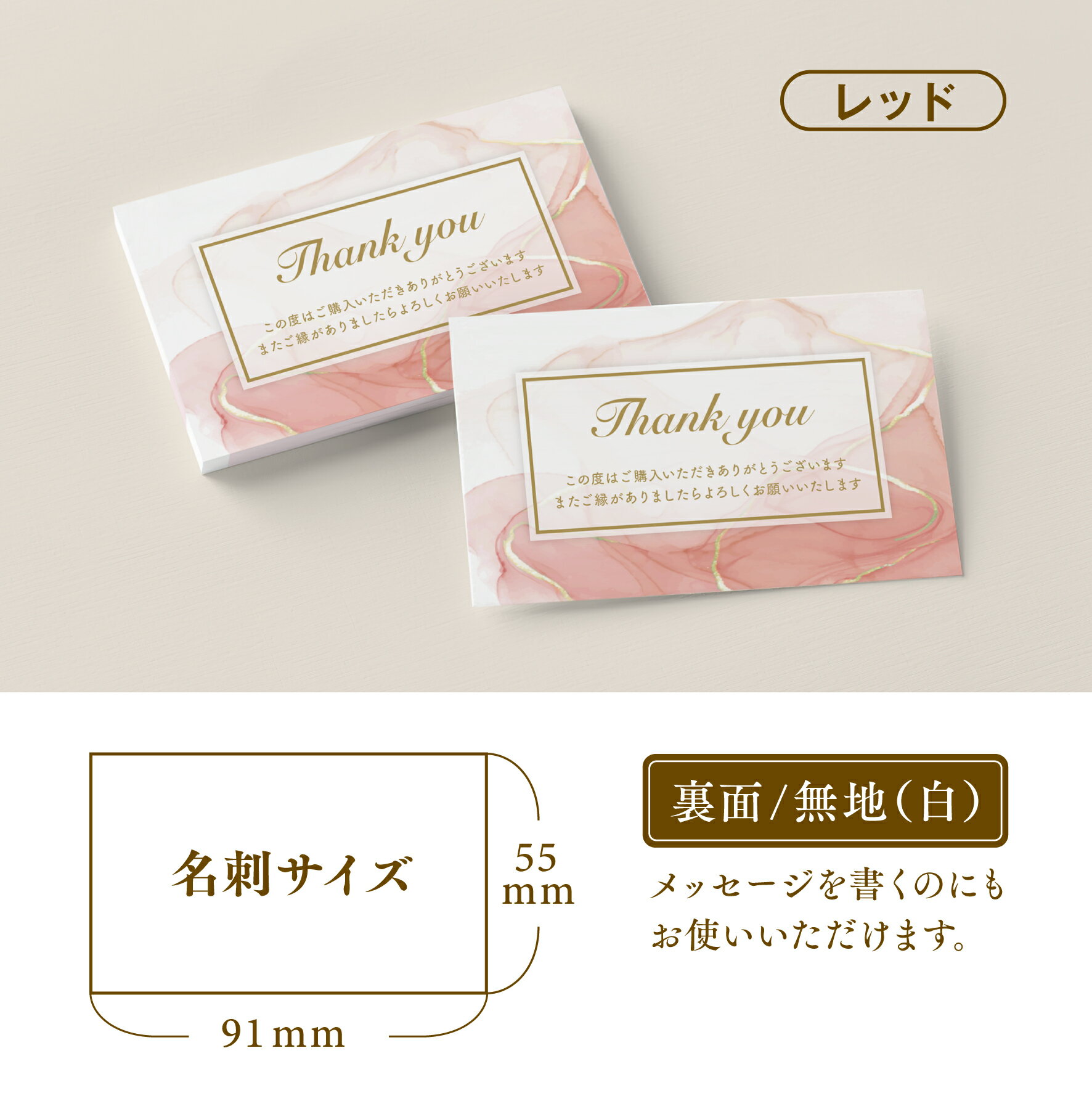 【サンクスカード】サンキューカード Thank you カード サンキュータグ メッセージカード サンクスタグ 名刺サイズ (TY-010c)