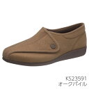 \セール6930円→60%OFF/快歩主義 M900 オークパイル シニア メンズ コンフォート 軽い ゆったり アサヒシューズ 歩きやすい 履きやすい つまず...