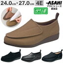 【5/9(金)20時〜最大15%OFFクーポン配布中】快歩主義 M003 メンズ シニアシューズ 歩きやすい 履かせやすい ゆったり 幅広 KS1973 (24...