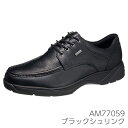 【ポイント15倍★8/15(金)】\セール18700円→50%OFF/通勤快足7705 ウォーキング ビジネス メンズ スニーカー 防水 ゴアテックス 滑りにく...