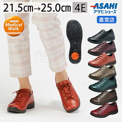 https://thumbnail.image.rakuten.co.jp/@0_mall/sunrise-shoes/cabinet/biiino/item/main-image-2/20240404173211_1.jpg