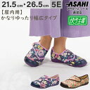 【7/4(金)20時〜15%OFFクーポン配布中】快歩主義 L131RS レディース 婦人靴 シニア コンフォートシューズ (21.0〜26.5cm/5E) K...