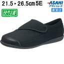 \セール6930円→60%OFF/快歩主義 L131RS ブラック レディース 婦人靴 シニア コンフォートシューズ (21.0〜26.5cm/5E) KS23...
