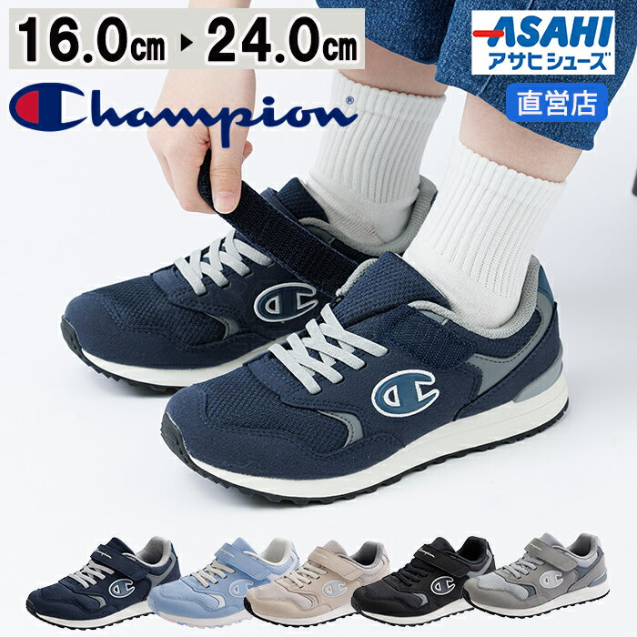 【12/5(金)18時〜6時間限定★20%OFFクーポン配布中】キッズ ジュニア スニーカー チャンピオン J306 ア..