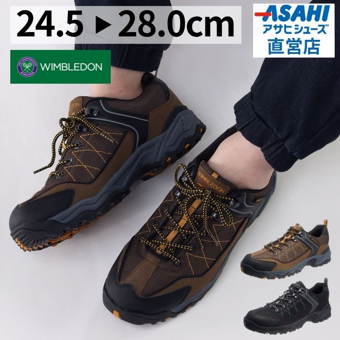 【ポイント15倍★11/15(土)】ウィンブルドン M046WS トレッキング ウォーキング スニーカー 防水 メンズ アサヒシューズ 大雨の日(24.5〜28.0cm/4E) KF7968