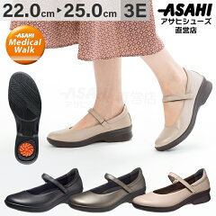 https://thumbnail.image.rakuten.co.jp/@0_mall/sunrise-shoes/cabinet/biiino/item/main-image/20230308165505_1.jpg