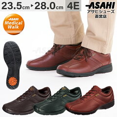 https://thumbnail.image.rakuten.co.jp/@0_mall/sunrise-shoes/cabinet/biiino/item/main-image/20230314110008_1.jpg