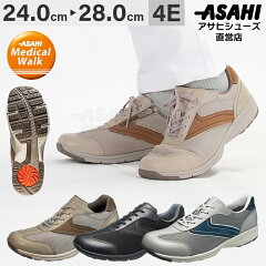https://thumbnail.image.rakuten.co.jp/@0_mall/sunrise-shoes/cabinet/biiino/item/main-image/20230314110828_1.jpg
