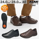 【15%OFFクーポン配布中】ひざに優しい アサヒメディカルウォーク WK M028 ウォーキング メンズ 紳士靴 革靴 歩きやすい 疲れない 幅広 甲高 ゆっ...