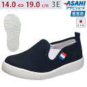 【ポイント10倍★7/15(火)】\セール2530円→60%OFF/14.0〜19.0cm/3E スリッポンスニーカー アサヒ P120 白 黒 ピンク 紺 グ...