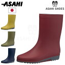 長靴 アサヒ R307 レディース 女性用 レインブーツ 雨 農作業 アサヒシューズ アサヒ靴 22.0〜25.0cm/2E KH3001