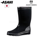 【15%OFFクーポン配布中★7/11(金)01:59まで】アサヒシューズ グリップGT200 耐滑ソール レディース メンズ 長靴 レインブーツ 農作業 厨房...