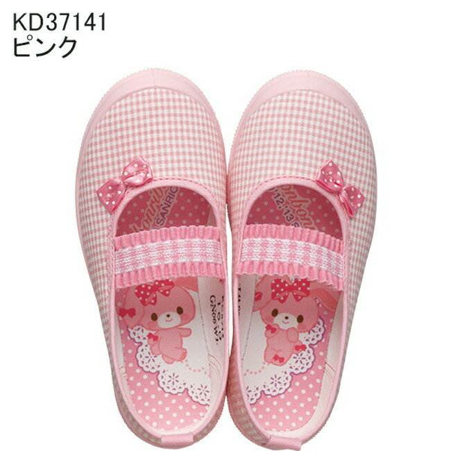 アサヒ 上履き 女の子 子供 上靴 サンリオ ボンボンリボン S01 ピンク KD3714 トドラー・ジュニア(13.0〜21.0cm/2E)キッズのサムネイル