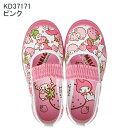 アサヒ 上履き 女の子 子供 上靴 サンリオ マイメロディ S02 ピンク KD3717 トドラー・ジュニア(13.0〜21.0cm/2E)キッズ キャラクター...