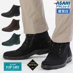 https://thumbnail.image.rakuten.co.jp/@0_mall/sunrise-shoes/cabinet/shohin_tdy/af3836_m2.jpg