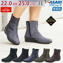 【全品15%OFFクーポン配布中★10/18(月)23:59まで】トップドライ TDY39-29(A) AF3929 レインアサヒシューズ レディース 婦人靴 (22.0〜25.0cm/3E)