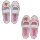 【7/4(金)20時~15%OFFクーポン配布中】アサヒ 上履き 女の子 サンリオ シュガーバニーズ S01 KD3779 トドラー・ジュニア(13.0~21.0cm/2E)上靴 キャラクター 新入学 新入園