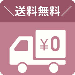 当店で使える送料無料クーポン 商品 期間限定 アサヒシューズ直営店 樂天優惠券racoupon 当店で使える送料無料クーポン 商品 期間限定 アサヒシューズ直営店 樂天優惠券racoupon