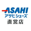 アサヒシューズ直営店 楽天市場店