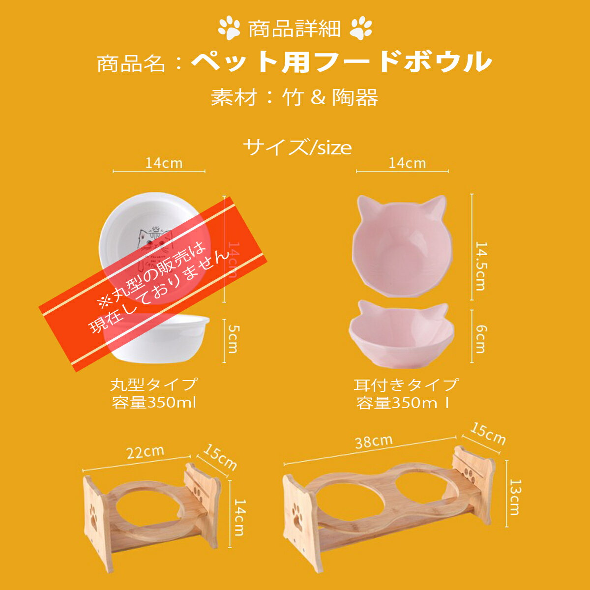 猫用食器餌入れフードボウルフードボール猫ペット食器台陶器食べやすい傾斜水スタンド餌皿エサ皿ダブルおすすめ送料無料