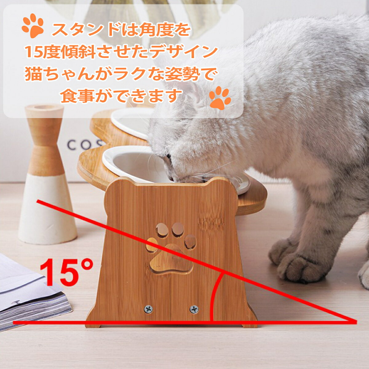 猫用食器餌入れフードボウルフードボール猫ペット食器台陶器食べやすい傾斜水スタンド餌皿エサ皿ダブルおすすめ送料無料