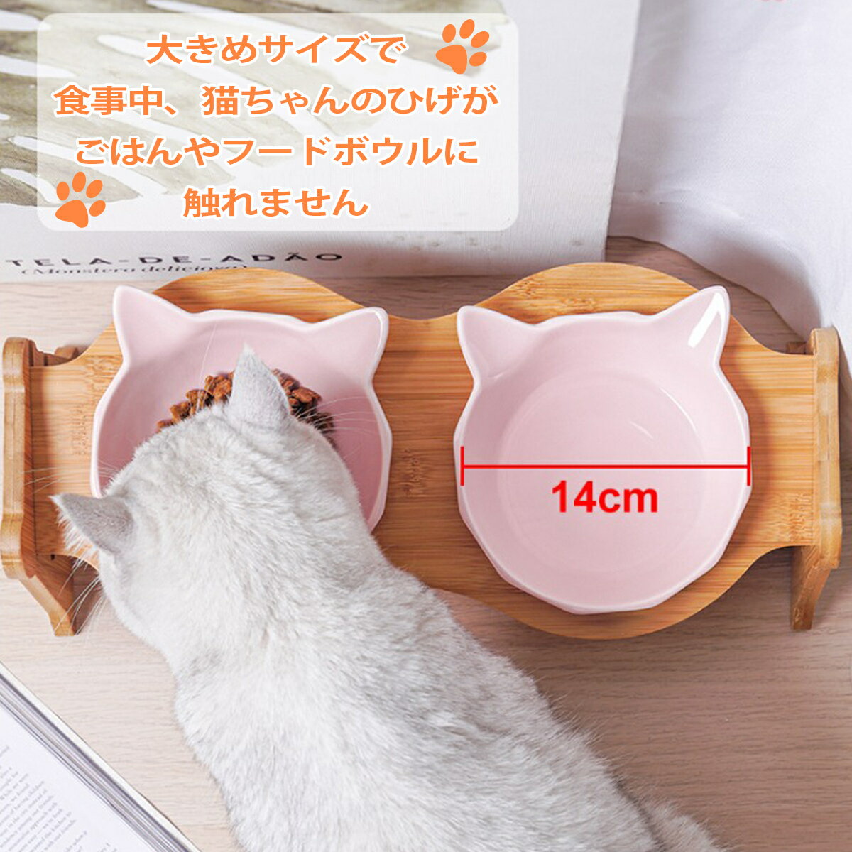猫用食器餌入れフードボウルフードボール猫ペット食器台陶器食べやすい傾斜水スタンド餌皿エサ皿ダブルおすすめ送料無料