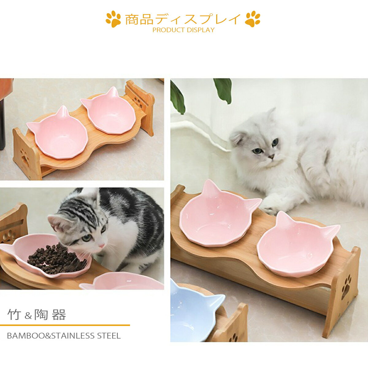 猫用食器餌入れフードボウルフードボール猫ペット食器台陶器食べやすい傾斜水スタンド餌皿エサ皿ダブルおすすめ送料無料