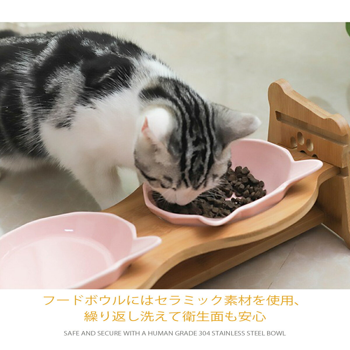 猫用食器餌入れフードボウルフードボール猫ペット食器台陶器食べやすい傾斜水スタンド餌皿エサ皿ダブルおすすめ送料無料