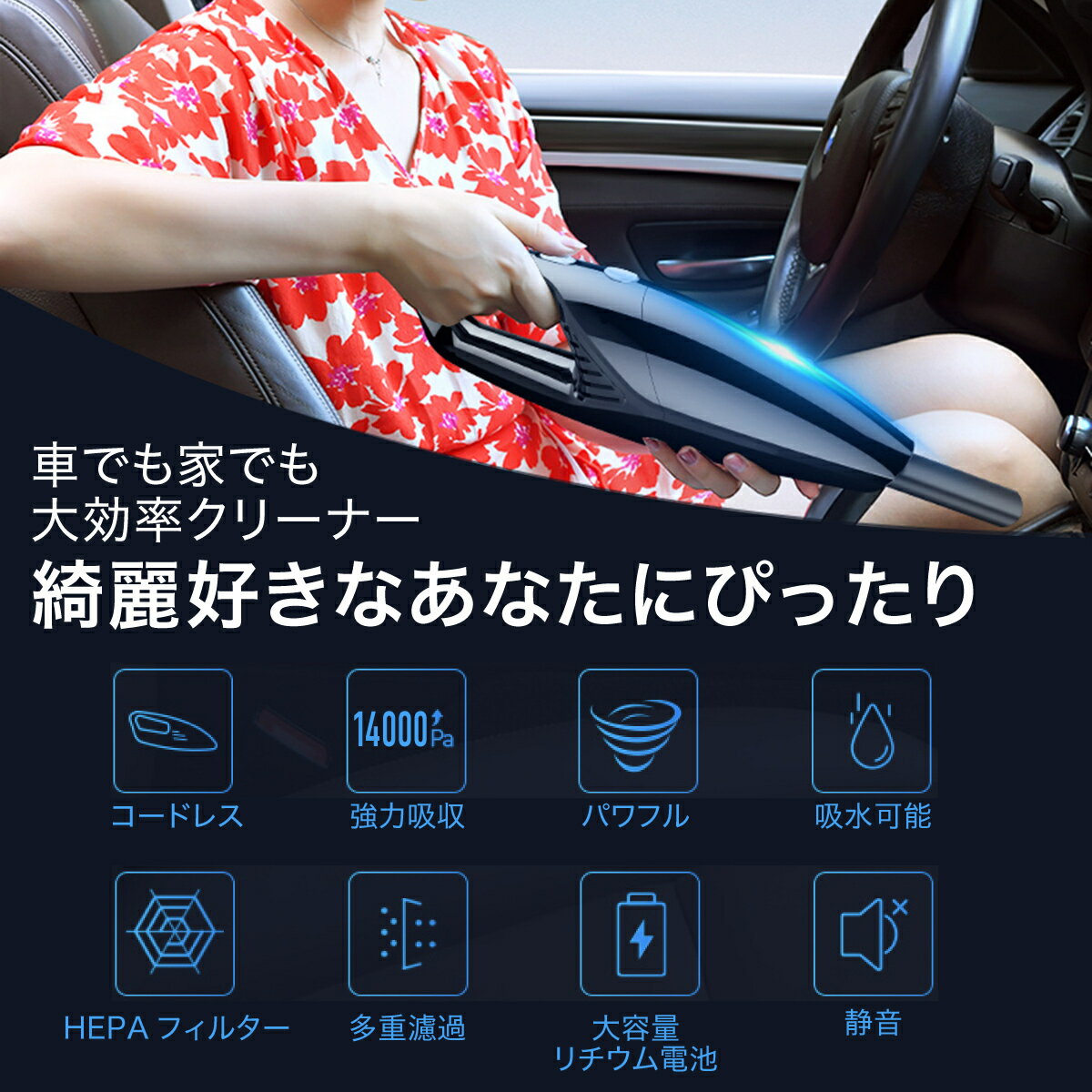 カークリーナー掃除機ハンディクリーナー14000PAコードレス車載充電式USB強力軽量吸引力サイクロン小型掃除機コンパクトパワフルミニ送料無料