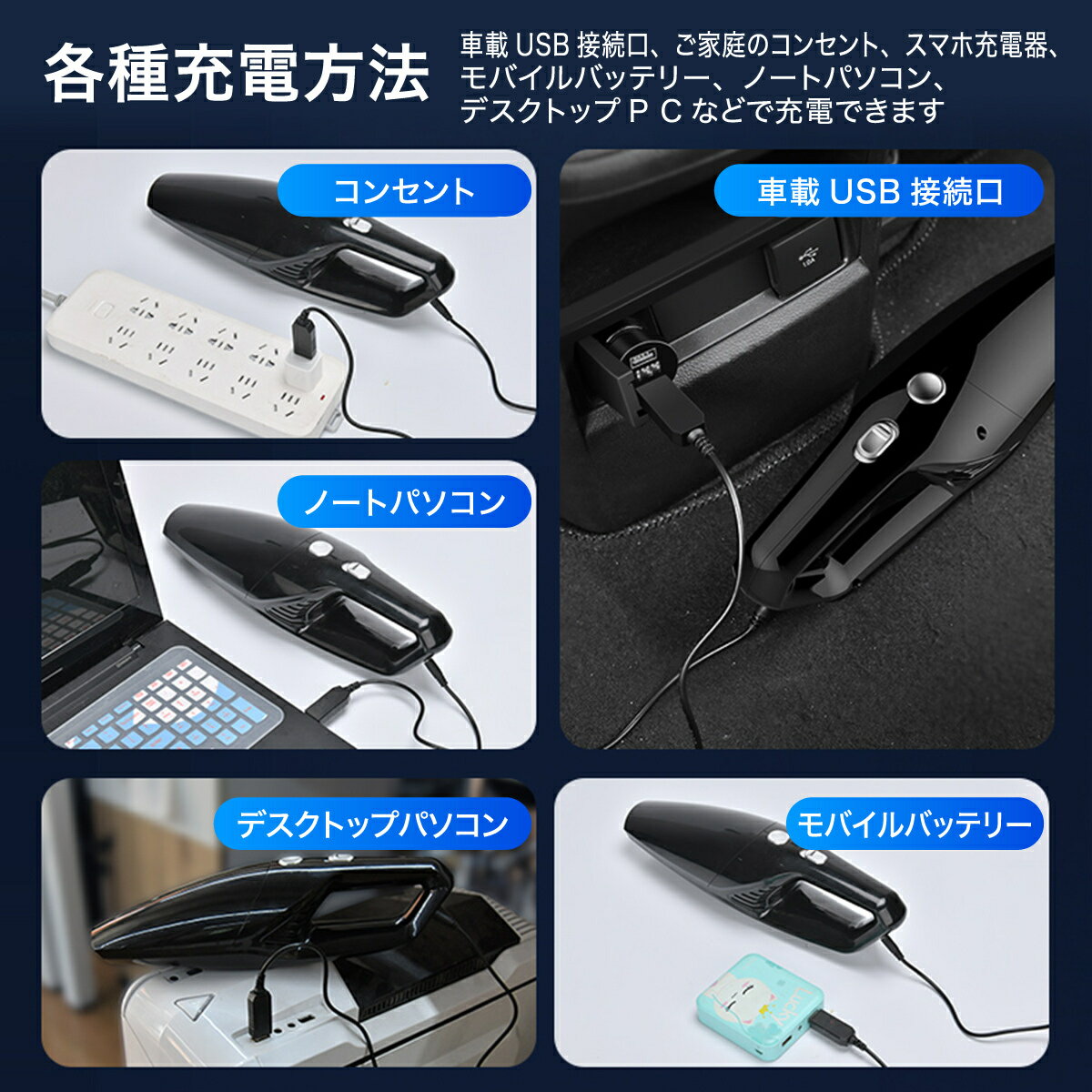 カークリーナー掃除機ハンディクリーナー14000PAコードレス車載充電式USB強力軽量吸引力サイクロン小型掃除機コンパクトパワフルミニ送料無料